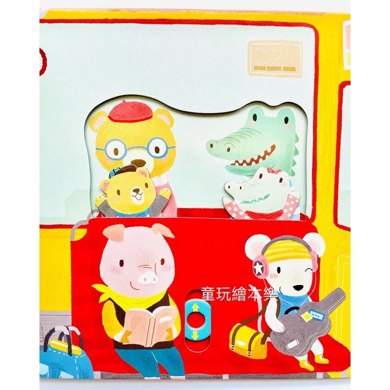 現貨《童玩繪本樂》商檢合格 聽唱玩童謠遊戲書 SING ALONG THE WHEELS ON THE BUS 硬頁推拉-細節圖5