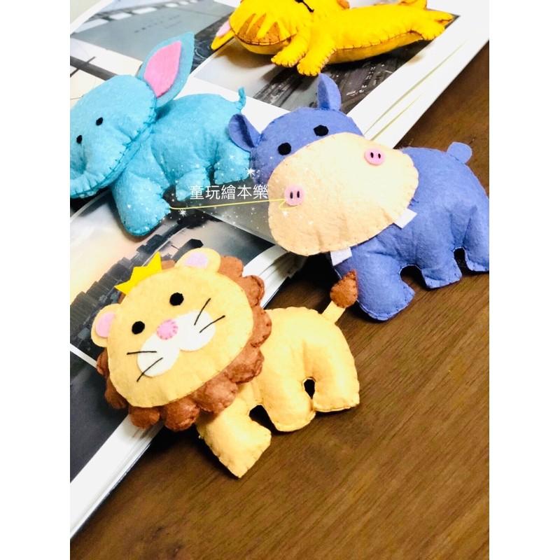 現貨《童玩繪本樂》故事布偶成品 手工 動物教具 不織布動物 動物玩偶 動物認知 英語教學 動物布偶 動物不織布 玩偶-細節圖7