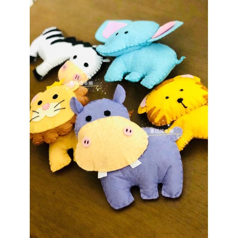 現貨《童玩繪本樂》故事布偶成品 手工 動物教具 不織布動物 動物玩偶 動物認知 英語教學 動物布偶 動物不織布 玩偶-細節圖8