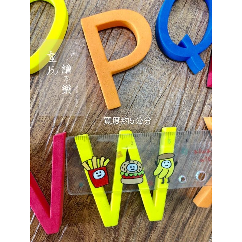 現貨《童玩繪本樂》可開報帳用收據 可挑色 Prop Box 加大加厚 英文磁鐵 字母磁鐵 英文字母 磁鐵 EVA磁鐵-細節圖3
