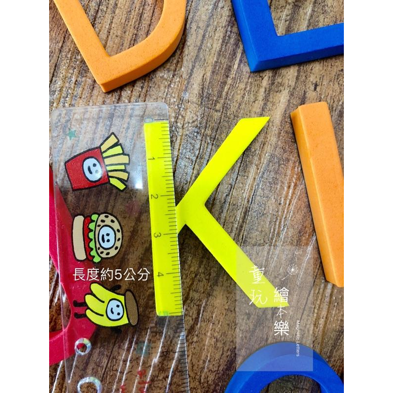 現貨《童玩繪本樂》可開報帳用收據 可挑色 Prop Box 加大加厚 英文磁鐵 字母磁鐵 英文字母 磁鐵 EVA磁鐵-細節圖4