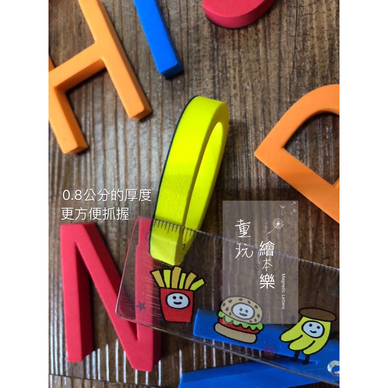 現貨《童玩繪本樂》可開報帳用收據 可挑色 Prop Box 加大加厚 英文磁鐵 字母磁鐵 英文字母 磁鐵 EVA磁鐵-細節圖5