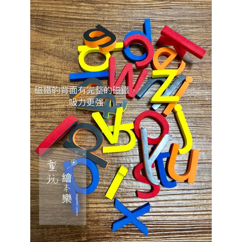 現貨《童玩繪本樂》可開報帳用收據 可挑色 Prop Box 加大加厚 英文磁鐵 字母磁鐵 英文字母 磁鐵 EVA磁鐵-細節圖6