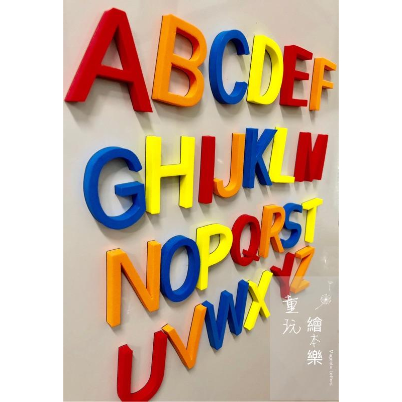 現貨《童玩繪本樂》可開報帳用收據 可挑色 Prop Box 加大加厚 英文磁鐵 字母磁鐵 英文字母 磁鐵 EVA磁鐵-細節圖8