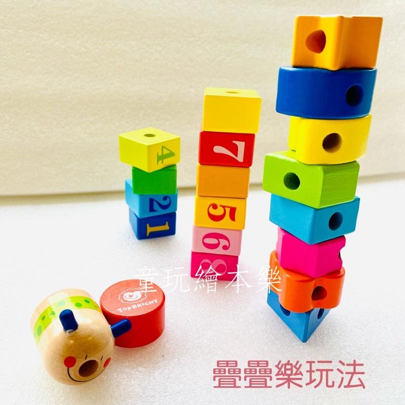 現貨《童玩繪本樂》BSMI檢驗合格 串珠穿線積木 手腦協調 串珠遊戲 木質積木 穿線遊戲-細節圖7