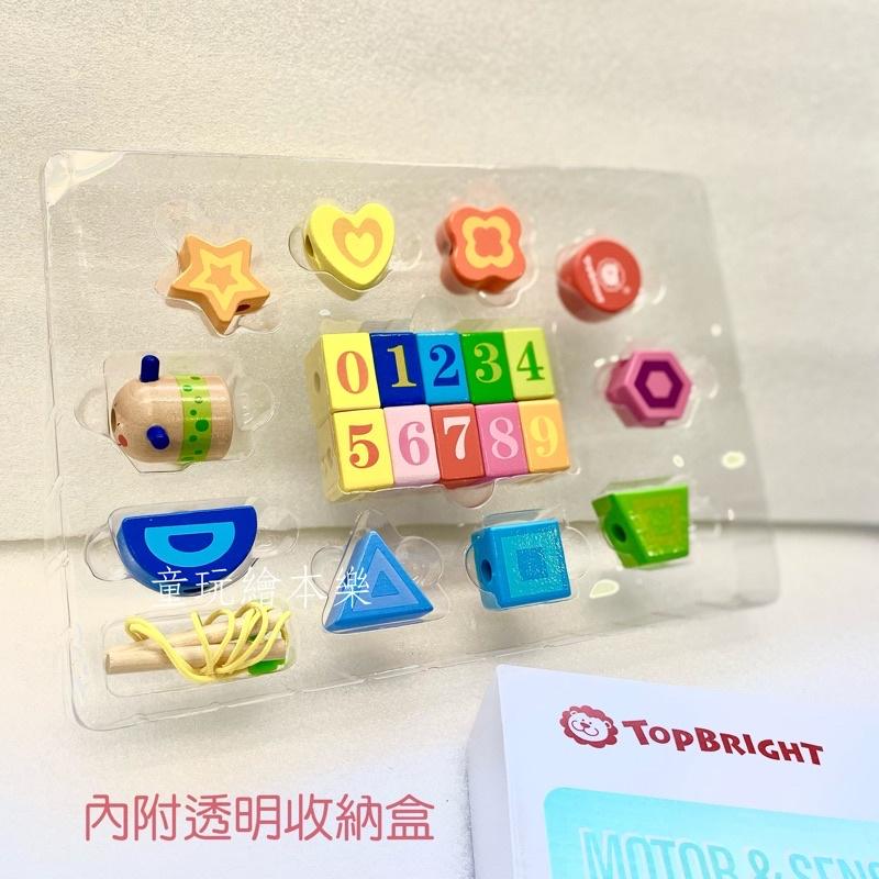 現貨《童玩繪本樂》BSMI檢驗合格 串珠穿線積木 手腦協調 串珠遊戲 木質積木 穿線遊戲-細節圖8