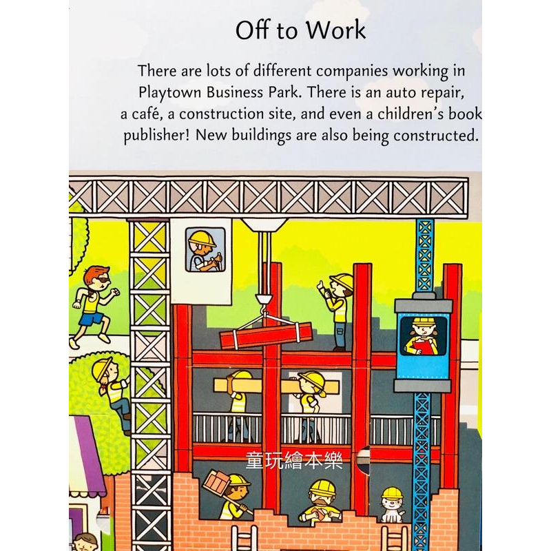 現貨《童玩繪本樂》商檢合格 Playtown A Lift-The-Flap Book翻翻書 操作書 playtown-細節圖7