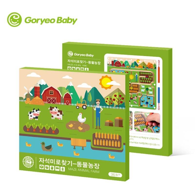 現貨《童玩繪本樂》商檢合格 Goryeo baby 運筆磁性迷宮 益智玩具 Goryeobaby 運筆迷宮-細節圖5