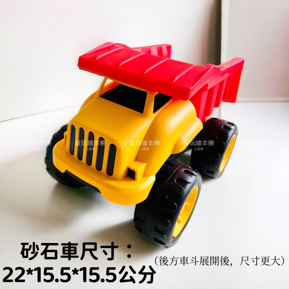 現貨《童玩繪本樂》BSMI檢驗合格 玩具工程車 套裝 工程車玩具 工程車 車車玩具 挖土機玩具 挖土機 玩具車-細節圖4