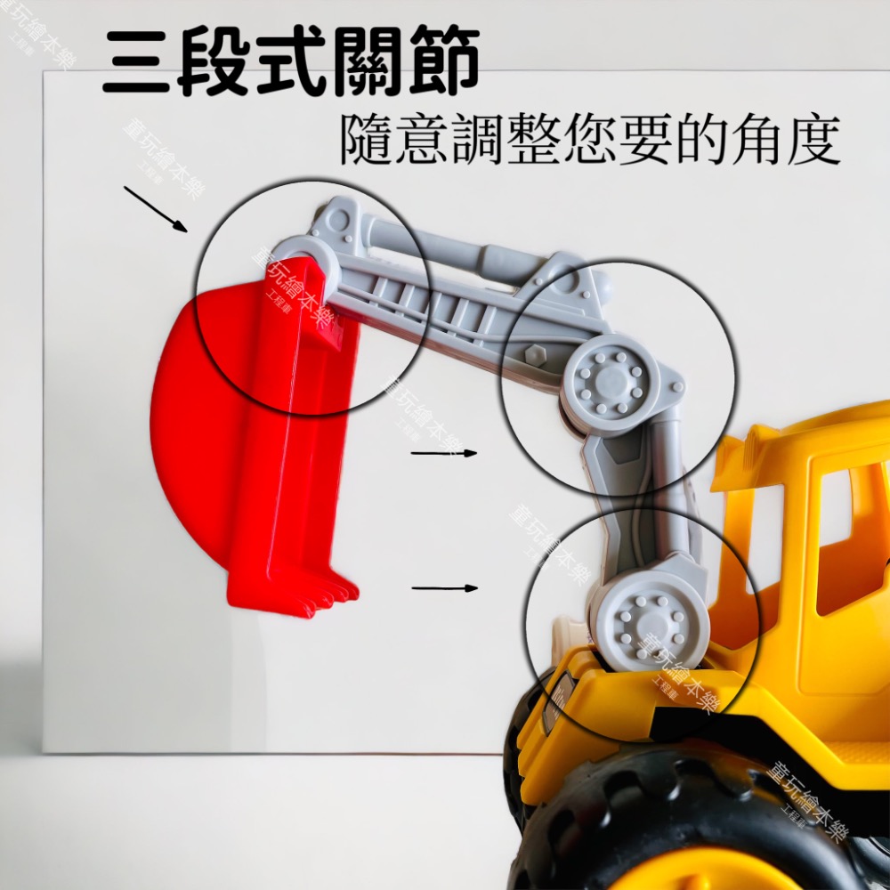 現貨《童玩繪本樂》BSMI檢驗合格 玩具工程車 套裝 工程車玩具 工程車 車車玩具 挖土機玩具 挖土機 玩具車-細節圖5