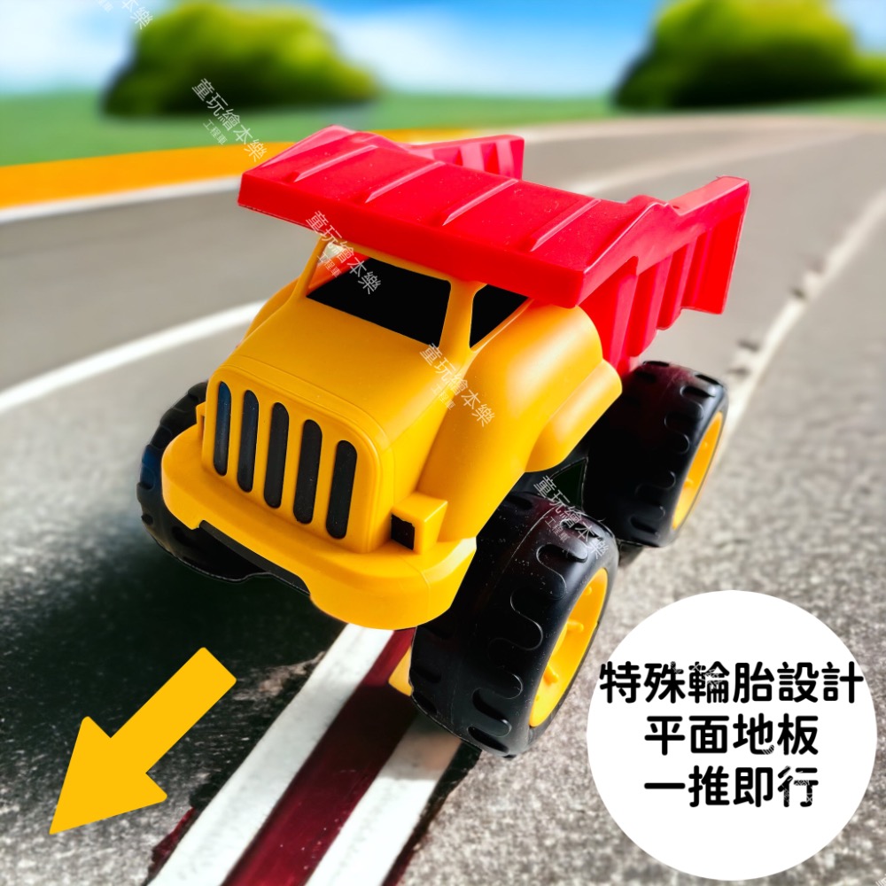 現貨《童玩繪本樂》BSMI檢驗合格 玩具工程車 套裝 工程車玩具 工程車 車車玩具 挖土機玩具 挖土機 玩具車-細節圖10