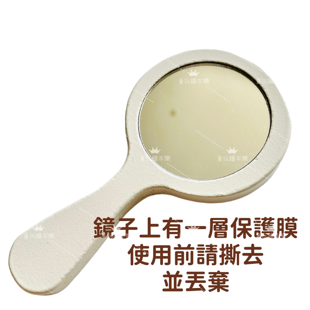 現貨《童玩繪本樂》BSMI檢驗合格 辦家家酒玩具 女孩化妝玩具 化妝玩具組 化妝包 木製玩具 仿真玩具-細節圖9