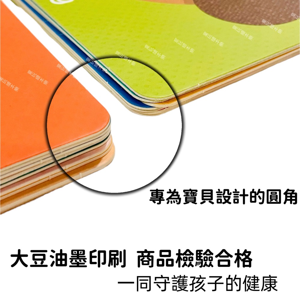 預售《童玩繪本樂》字母認知面具卡 洞洞卡 字母閃卡 英語教學卡 面具卡 英文字母 字母認知 英語教學 字母教學-細節圖8