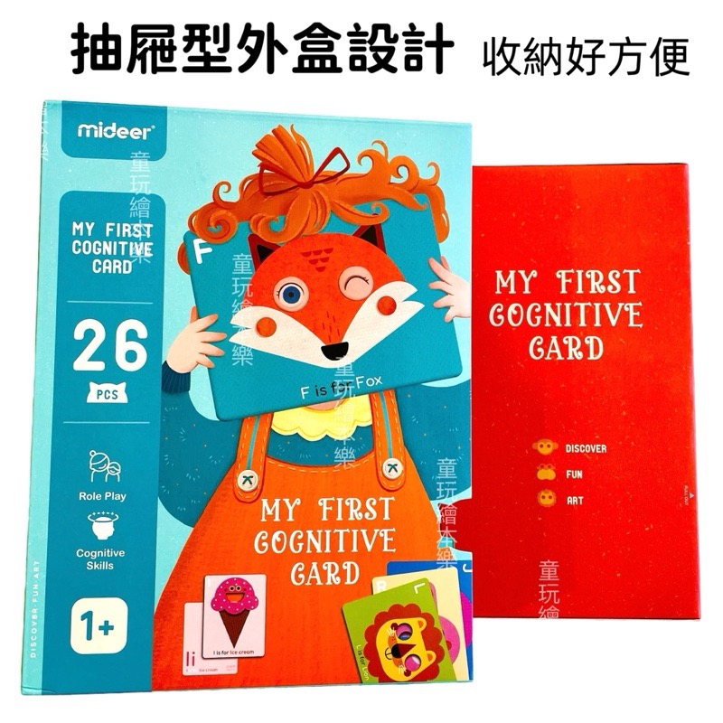 預售《童玩繪本樂》字母認知面具卡 洞洞卡 字母閃卡 英語教學卡 面具卡 英文字母 字母認知 英語教學 字母教學-細節圖10