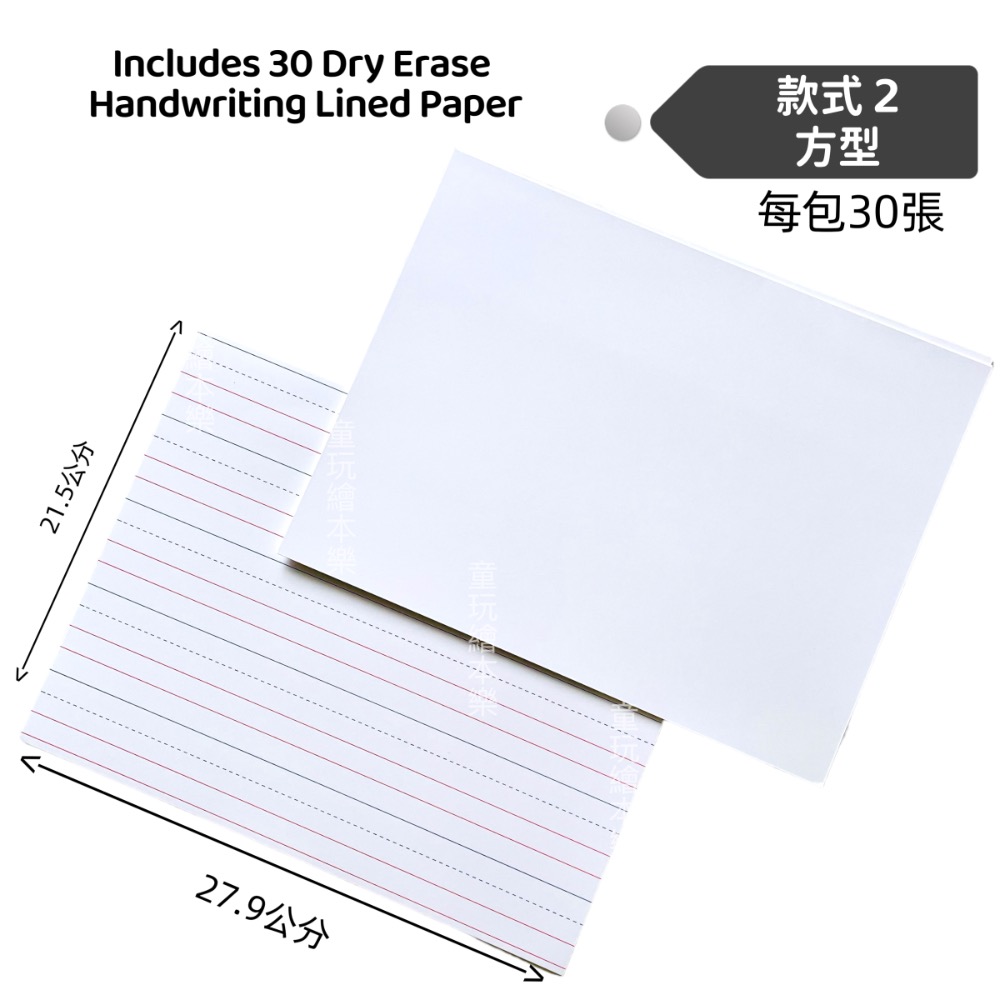 現貨《童玩繪本樂》英語教學字條 可重複擦寫 句子條 白板輔助 教具 字母教學 字母線條 四線條教學 英文四線練習-細節圖3