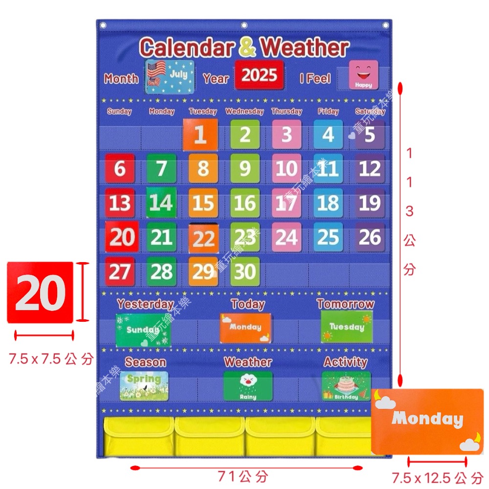 ￼現貨《童玩繪本樂》 日期掛袋 月曆 教學掛布 英語教學 教室佈置 英語掛布 天氣掛袋 All About Today-細節圖2
