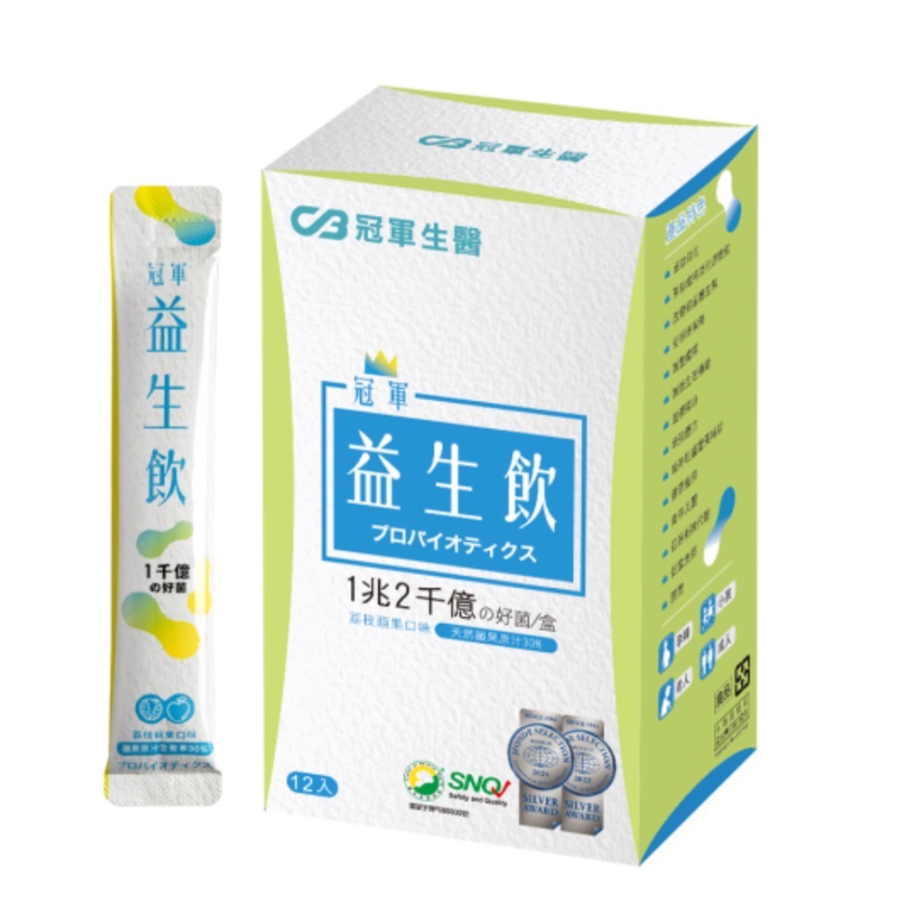 喝的益生菌，調整體質，健康維持 冠軍益生飲- 不再「粒粒」皆心苦-細節圖2