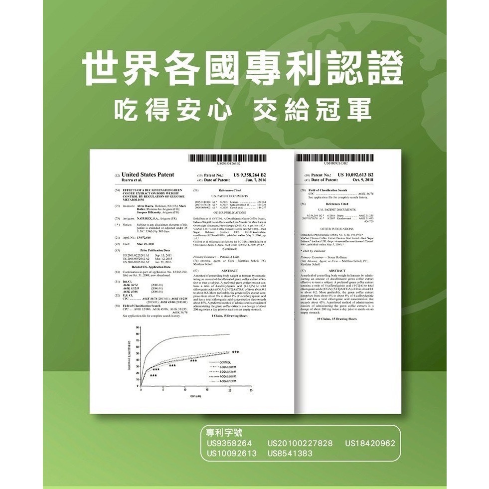 冠軍生醫手搖纖巧克力奧利奧風味-細節圖8