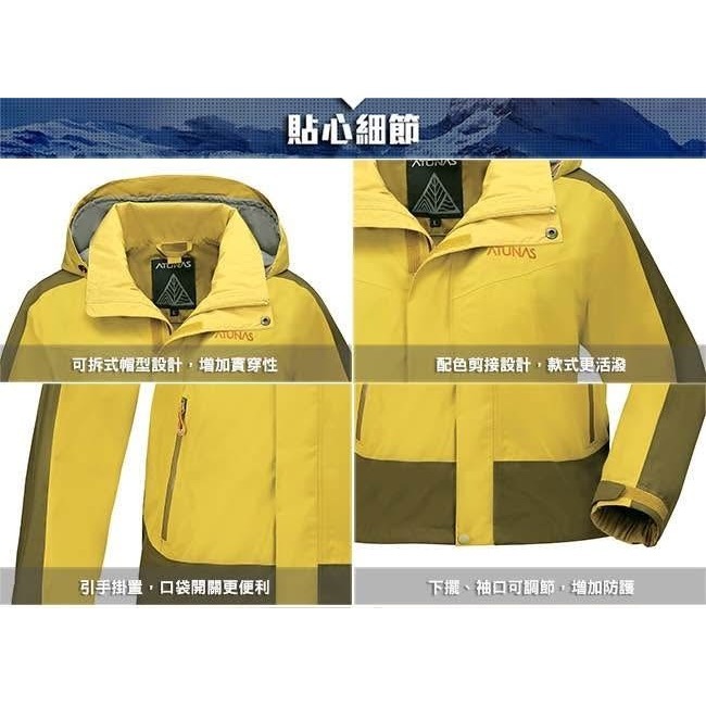 【歐都納】男款防水GORE-TEX二件式風衣外套A-G1713M黃棕（M號）-細節圖2