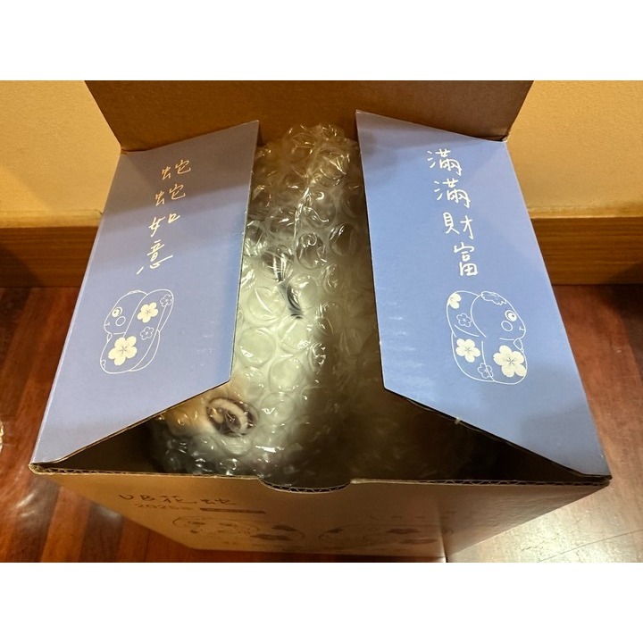 [售] 存錢筒 (聯邦銀行 2025蛇年)【最新款】賣場另有’龍’年-細節圖6