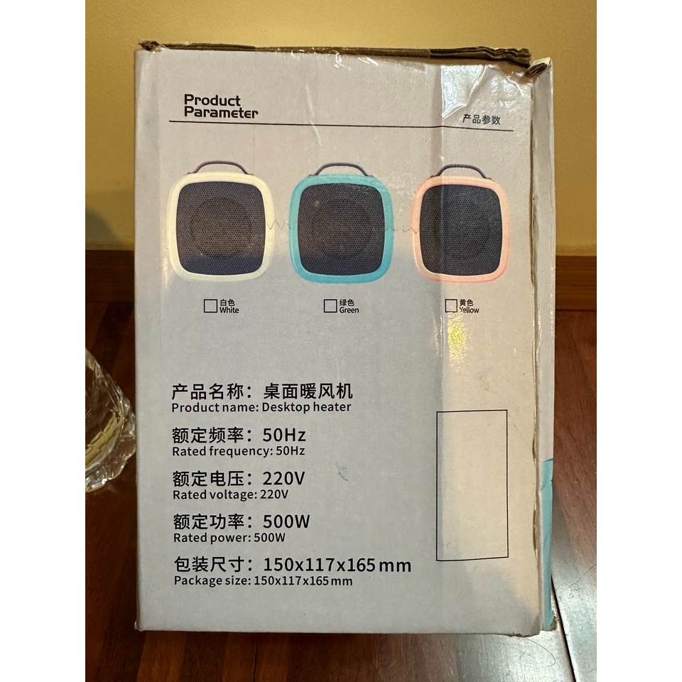 [電暖器] 手提攜帶式.電暖器.室內加熱器（黃色）全新-細節圖4