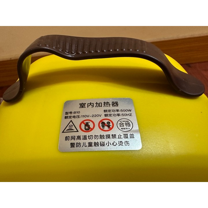 [電暖器] 手提攜帶式.電暖器.室內加熱器（黃色）全新-細節圖7