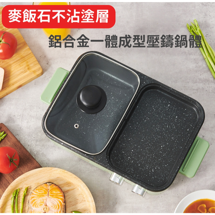 [火烤兩用鍋] Telefunken德律風根－－－ LT-CB2037M（全新）-細節圖4