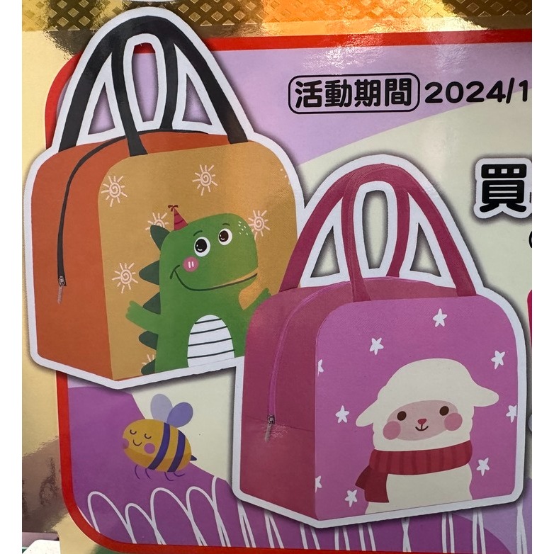 [售] 可愛動物保溫袋(恐龍/綿羊)（全新）2024新款-細節圖6