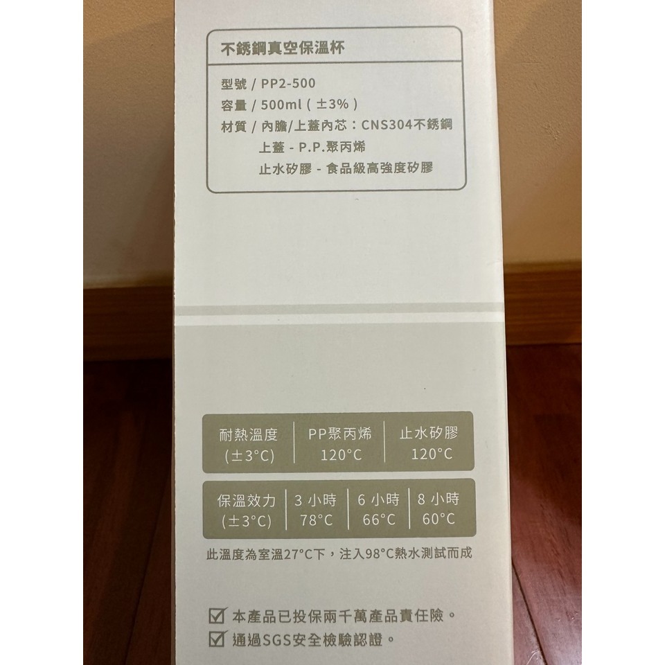 [mini] 不銹鋼真空保溫杯500ml (全新) 綠-細節圖6