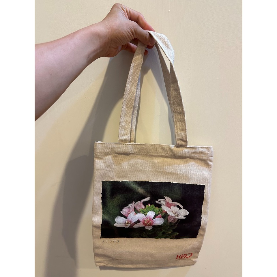 [售] 手提袋 (米白色底)(茅毛珍珠菜圖樣) 全新-細節圖3