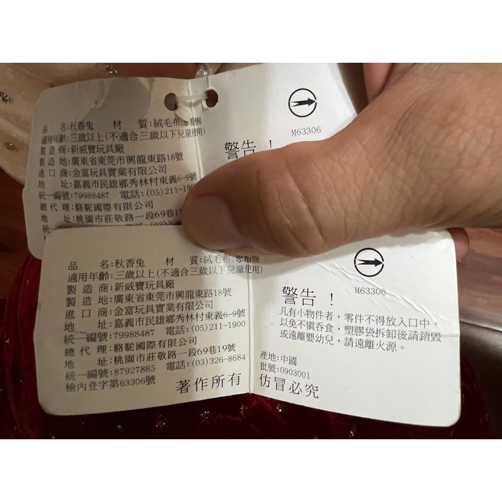 [全新] 紅白兔兔 抱枕 背/座墊 (2入一組)-細節圖5