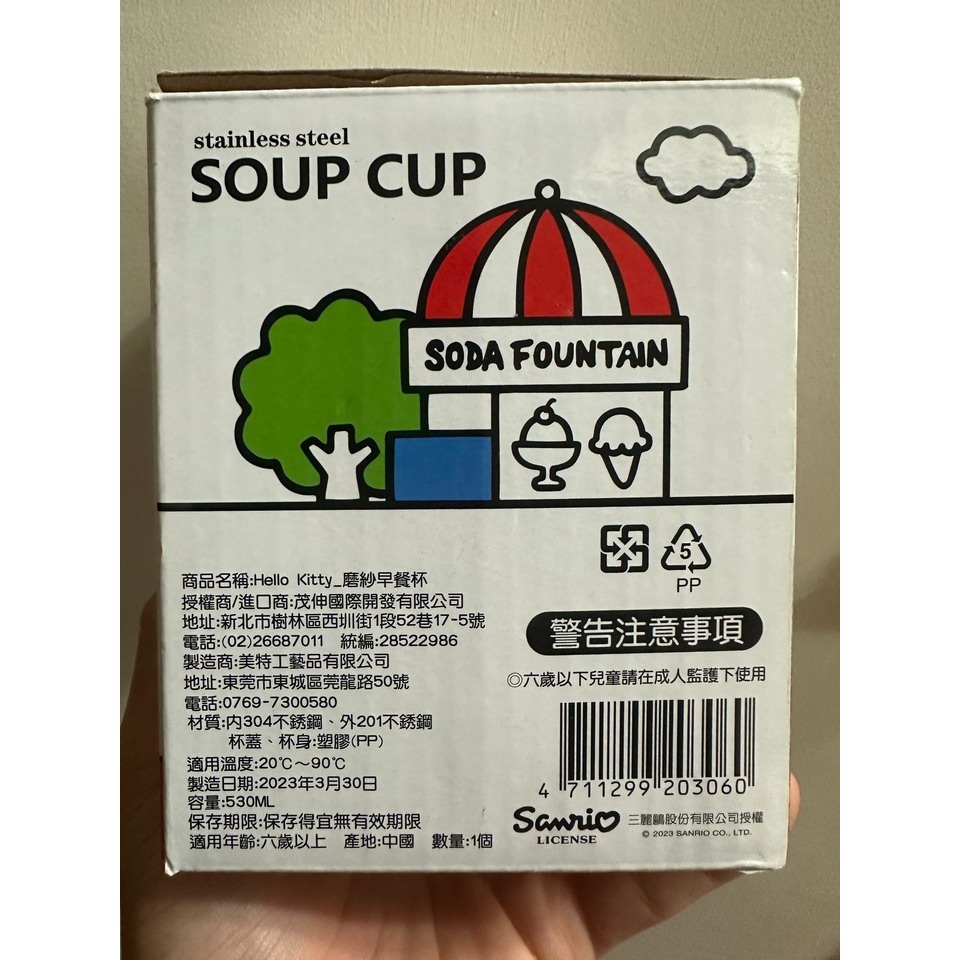 [售] 磨砂早餐杯 530ml (藍)（全新）附湯匙-細節圖5