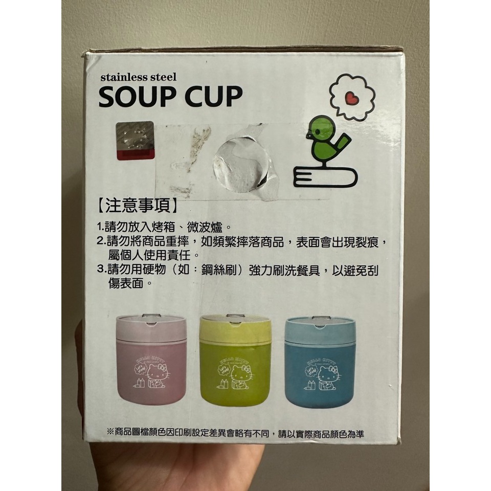 [售] 磨砂早餐杯 530ml (藍)（全新）附湯匙-細節圖6