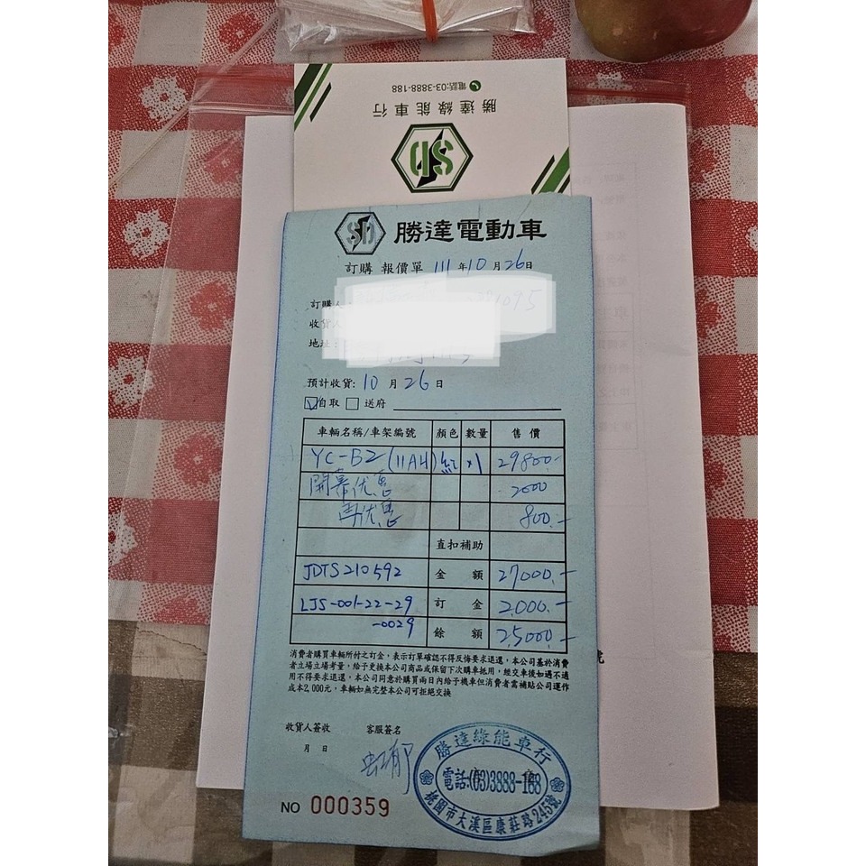 [售/自取] YC-B2 電動(輔助)自行車(紅) 免駕照 代步-細節圖6