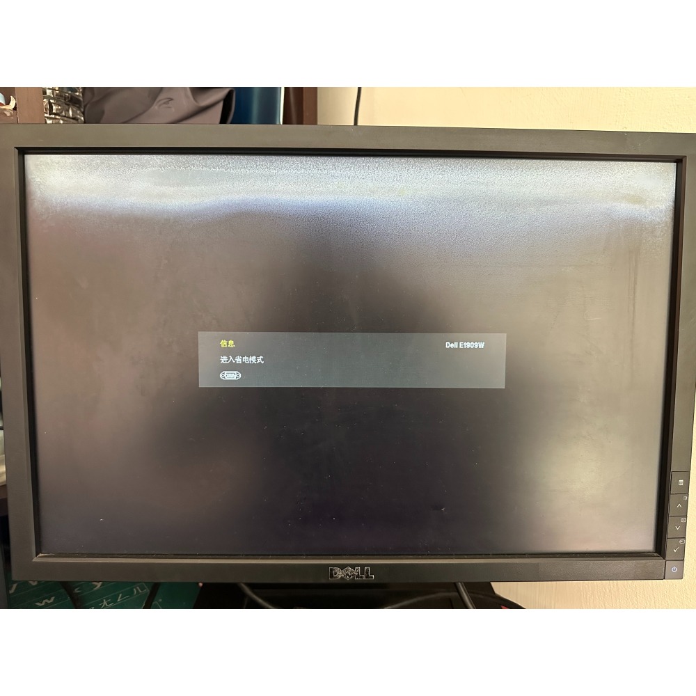 [DELL] E1909W-LCD寬屏面板 (19吋電腦螢幕) 詳見說明-細節圖11