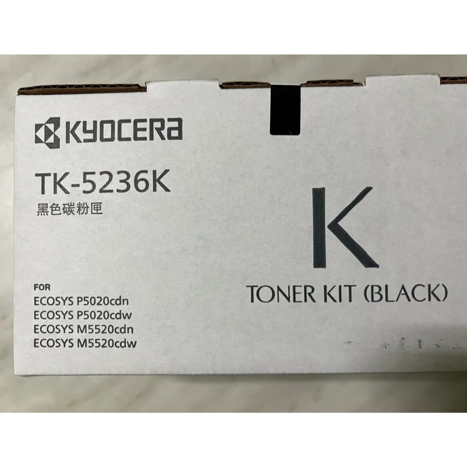 [KYOCERA 京瓷] 原廠 TK5236 黑色 碳粉匣-細節圖2