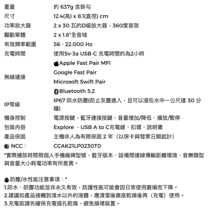 【全新】B&O BeoSound Explore 海軍藍-細節圖8