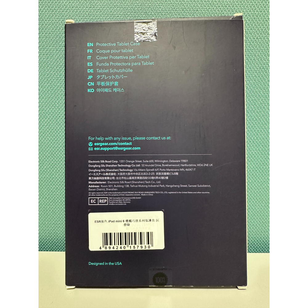 [ESR億色] 優觸巧拼系列保護殼 iPad mini 7/ 6（沉靜綠）-細節圖2