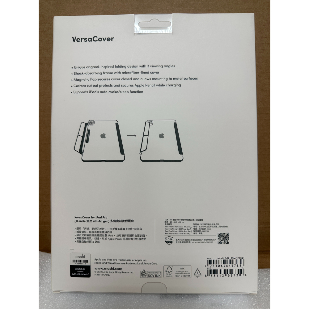 [Moshi] VersaCover 多角度保護套 iPad Pro 11＇ (4th-1st gen)-炭黑-細節圖4