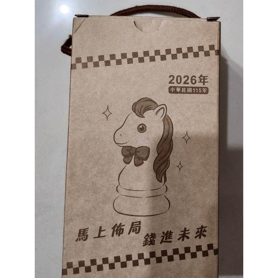 [售] 存錢筒 (聯邦銀行 2026馬年) 【最新款】（全新）。賣場另有’龍’’蛇’年-細節圖6