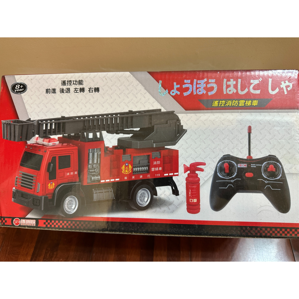 [售] 消防雲梯車.遙控玩具車（全新）-細節圖5