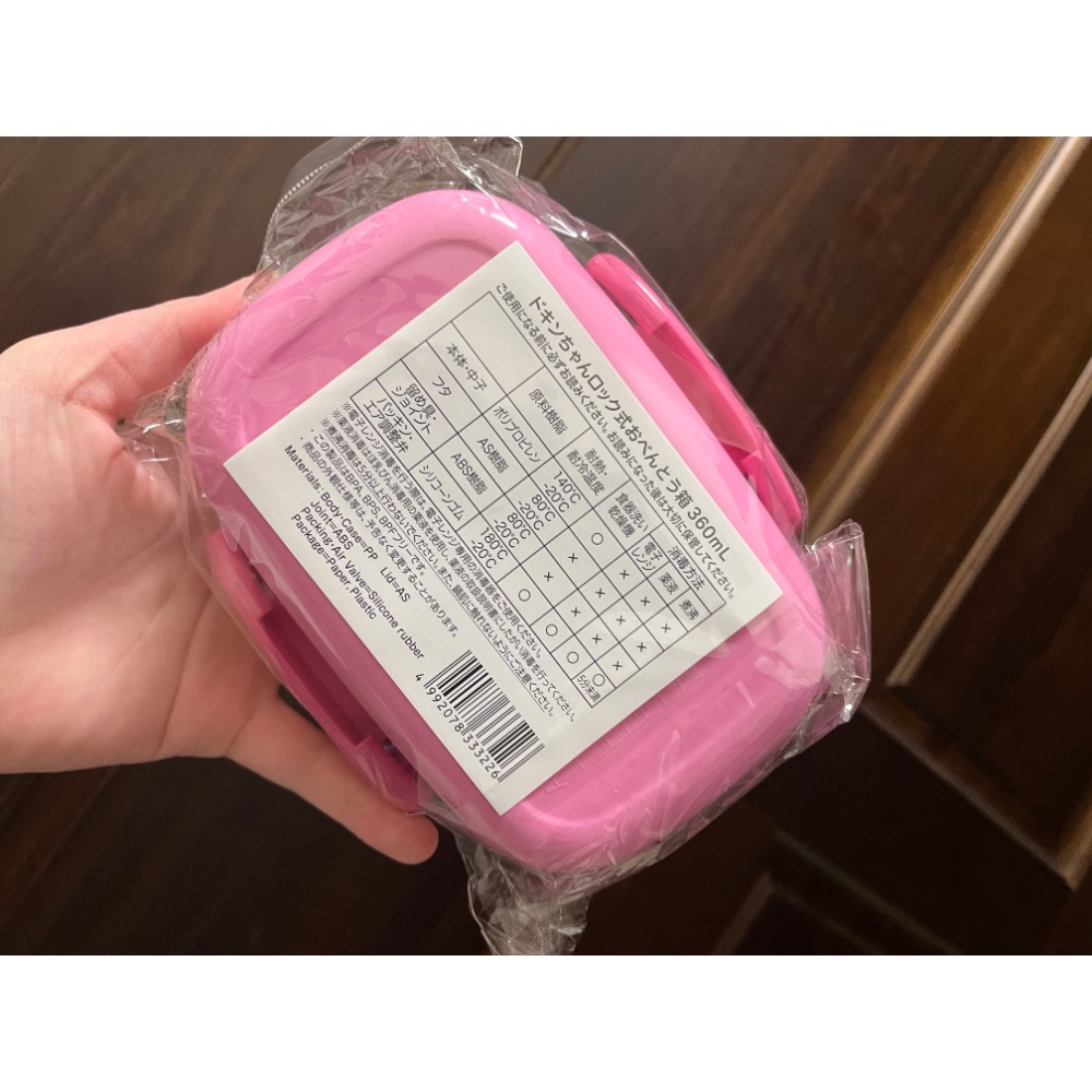 麵包超人（紅精靈）餐盒便當盒-日本帶回-細節圖2