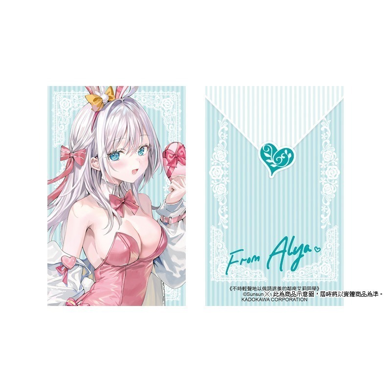 『書の屋』 小說 附書套 不時輕聲地以俄語遮羞的鄰座艾莉同學 1~10 角川出版 燦々SUN ももこ 特裝版-細節圖6