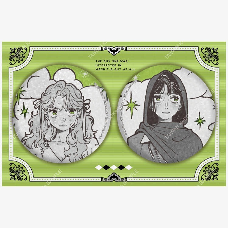 『書の屋』百合漫畫 附書套 周邊 我在意的對象並不是男人 1~3 特裝版 角川出版 新井すみこ GL-規格圖4