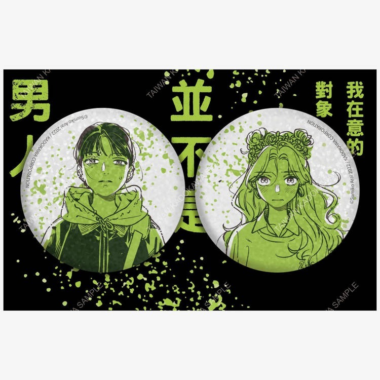 雷射炫彩胸章2入組 B