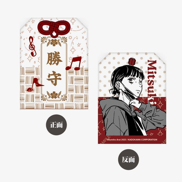 『書の屋』百合漫畫 附書套 周邊 我在意的對象並不是男人 1~3 特裝版 角川出版 新井すみこ GL-規格圖4