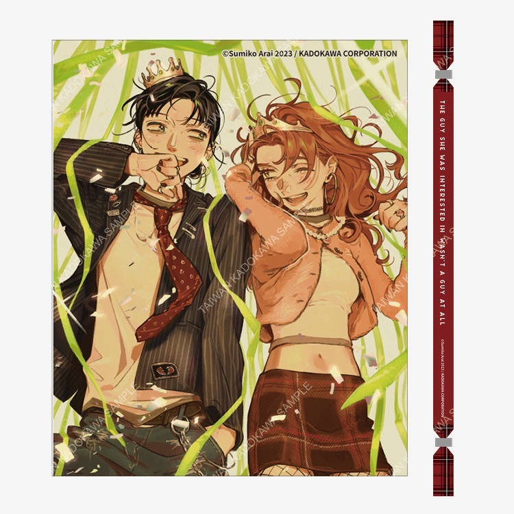 聽團手環+色紙收藏組 B