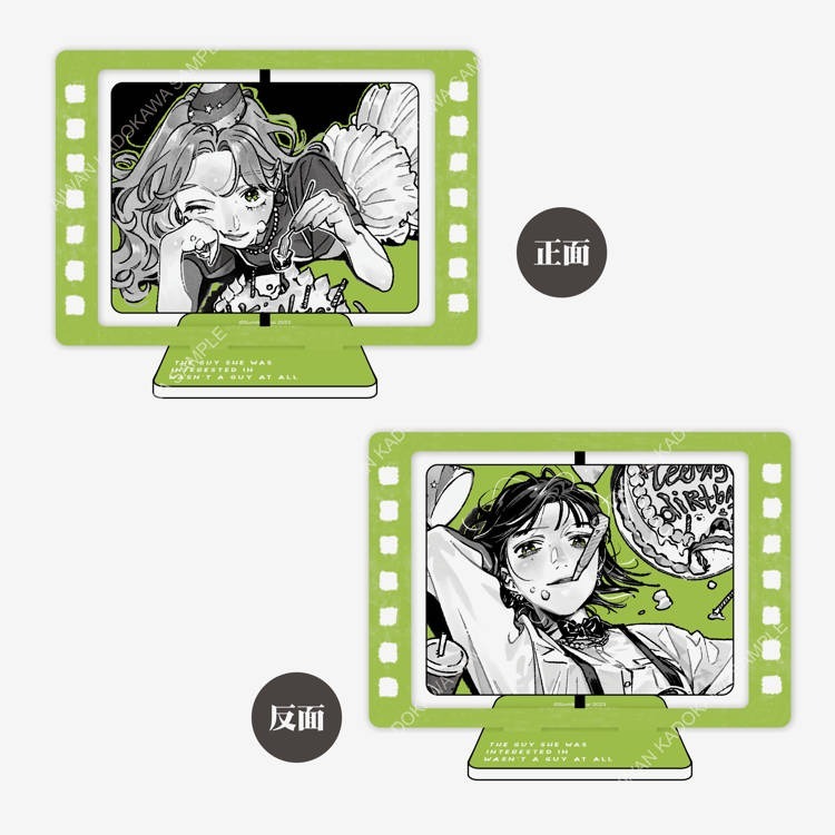 『書の屋』百合漫畫 附書套 周邊 我在意的對象並不是男人 1~3 特裝版 角川出版 新井すみこ GL-規格圖4