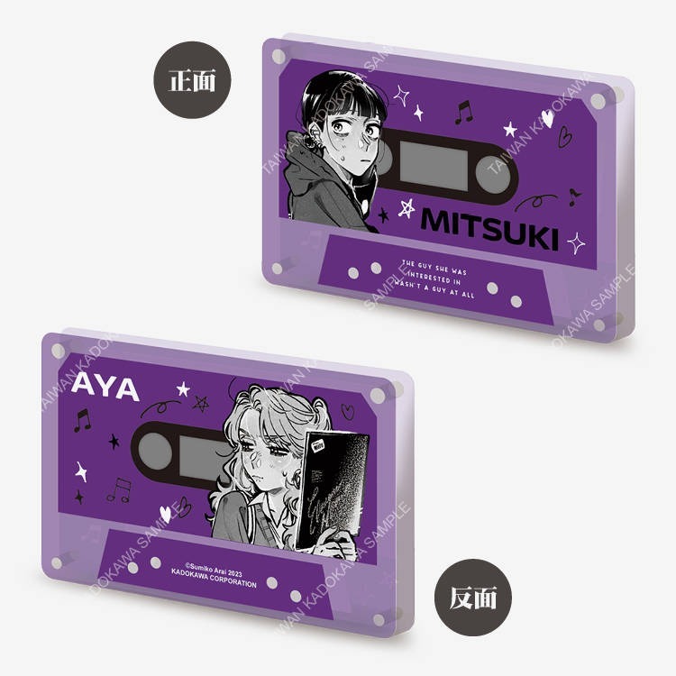 卡帶風雙面壓克力飾牌 A