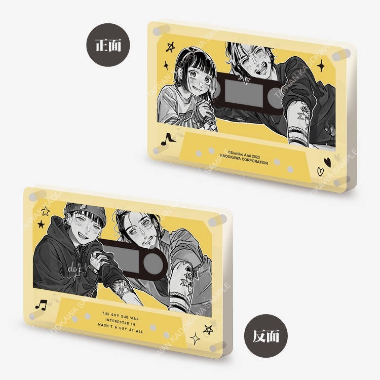 卡帶風雙面壓克力飾牌 B